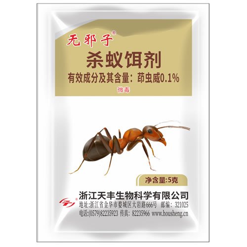 无邪子-0.1%茚虫威杀蚁饵剂