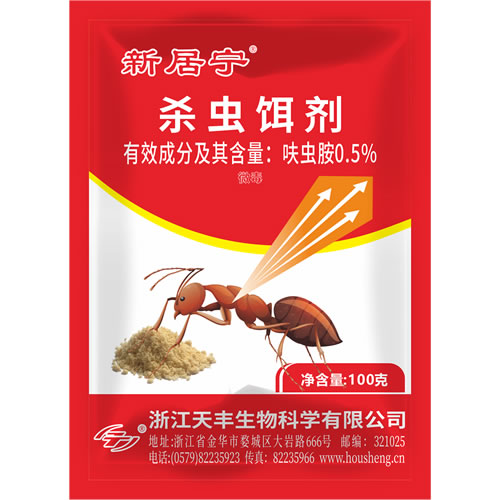 新居宁-0.5%呋虫胺杀虫饵剂