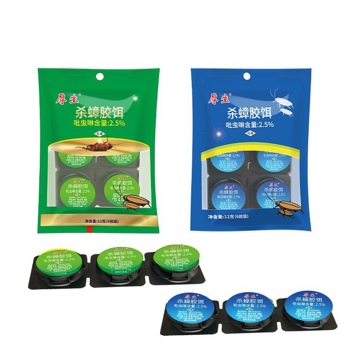厚生-2.5%吡虫啉杀蟑胶饵袋装蟑螂屋