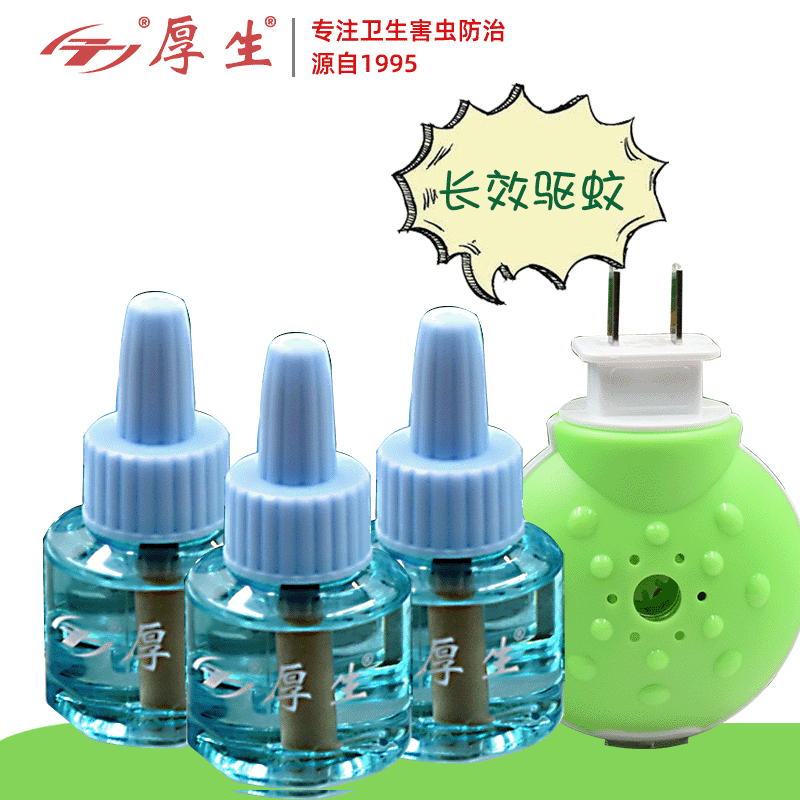 厚生0.62%四氟甲醚菊酯电热蚊香液