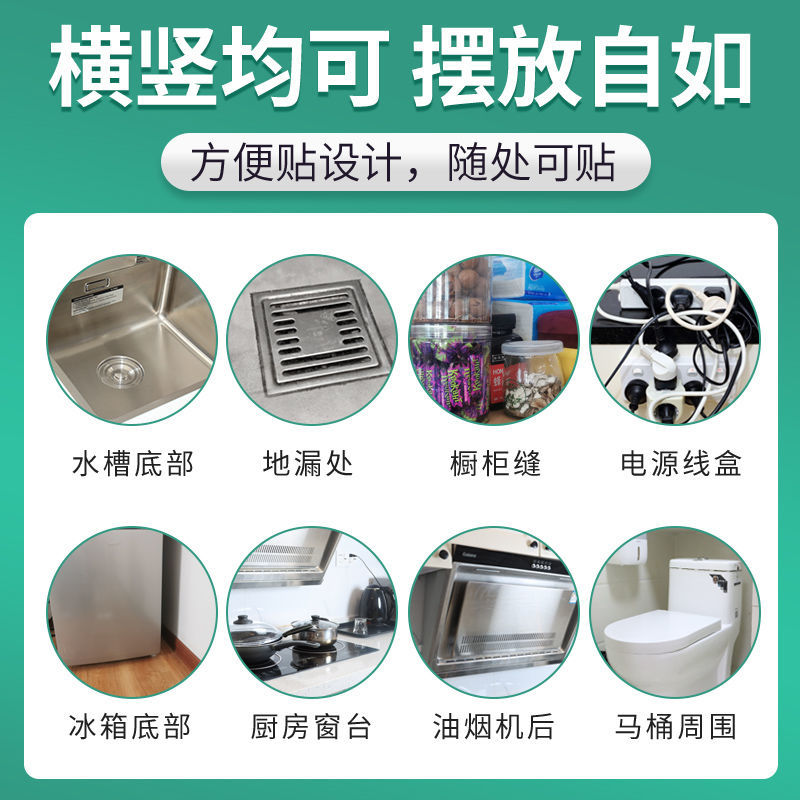 产品定制-老管家蟑螂屋